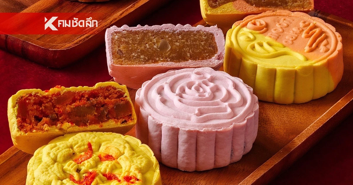 "Bakery Hut" ขนมไหว้พระจันทร์ มาพร้อมสูตรความอร่อยกว่า 100 ไส้