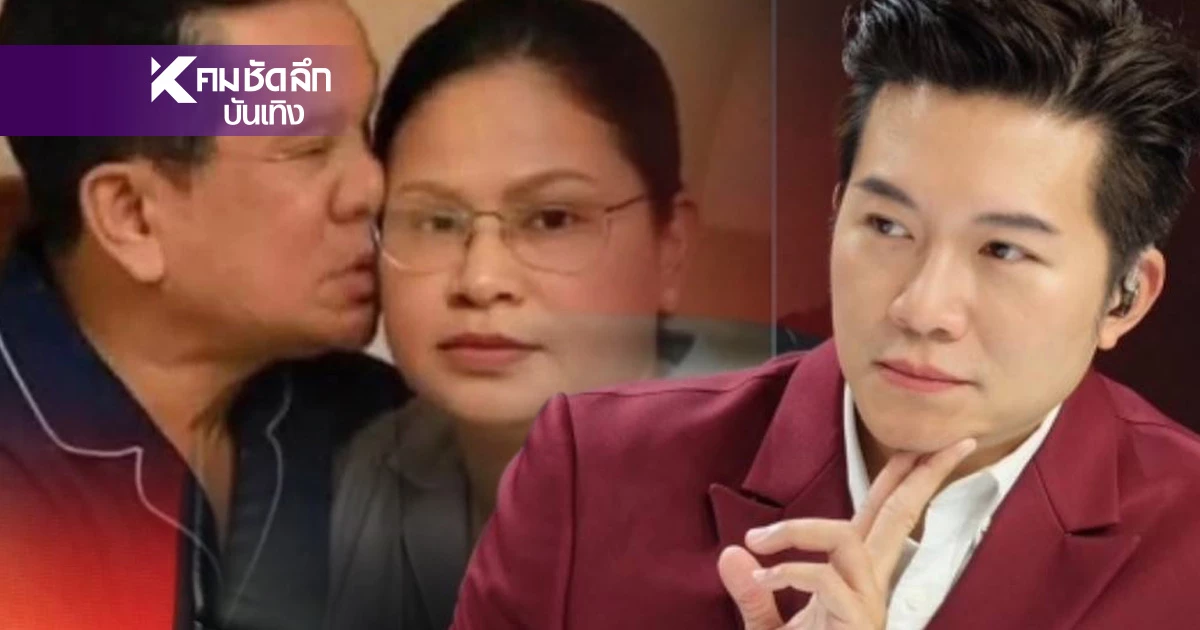 "อั๋น ภูวนาท" เดือด ดึงสติคนไทย เฟคนิวส์ AI ฮุนเซน-มาลี ถามตลกเหรอ? "อั๋น ภูวนาท" เดือด ดึงสติคนไทย เฟคนิวส์ AI ฮุนเซน-มาลี ถามตลกเหรอ?