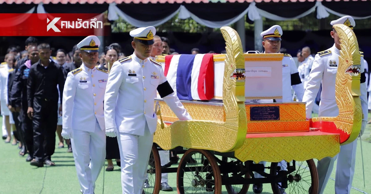 (สรุป) บำนาญพิเศษ ให้ทายาท "ทหาร" ที่เสียชีวิต ศึกกัมพูชา มีเงื่อนไขอะไรบ้าง?