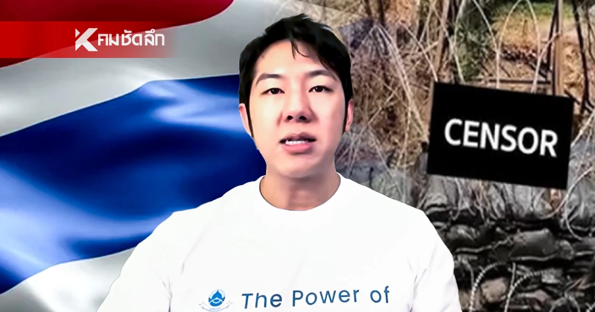 สะเทือนใจ! "หมอแทน" แนะร่างทหารกัมพูชาถูกทิ้งไร้เกียรติ เชียร์ไทยช่วยที