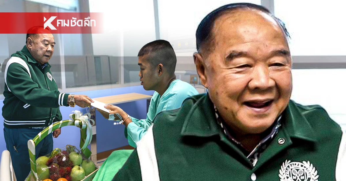 "บิ๊กป้อม" เสียใจน้องทหารบาดเจ็บ แต่ภูมิใจปกป้องประเทศชาติ