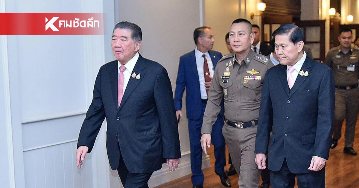 เลื่อน! "ภูมิธรรม" พูดสั้นๆ ก่อนลุกออกจากวง ก.ตร. ขณะเริ่มถกแต่งตั้งนายพล เลื่อน! "ภูมิธรรม" พูดสั้นๆ ก่อนลุกออกจากวง ก.ตร. ขณะเริ่มถกแต่งตั้งนายพล