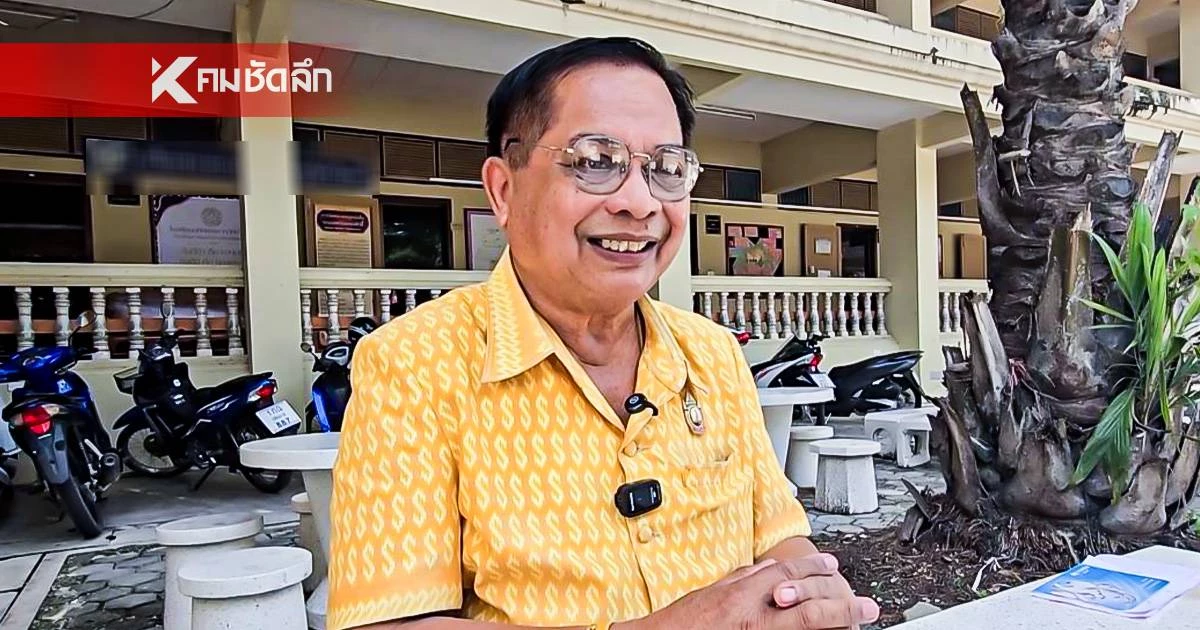 หวั่นขาดโอกาสทางการศึกษา โรงเรียน ให้เด็ก ม.5 ทำร้ายครู เรียนออนไลน์
