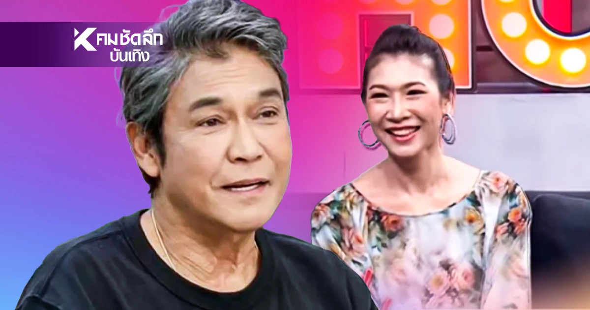 "เมียเอ๋ ไพโรจน์"ไม่ทน เดินหน้าร้อง! ขอความยุติธรรม ลั่นสงสัยเหตุเสียชีวิตสามี? "เมียเอ๋ ไพโรจน์"ไม่ทน เดินหน้าร้อง! ขอความยุติธรรม ลั่นสงสัยเหตุเสียชีวิตสามี?