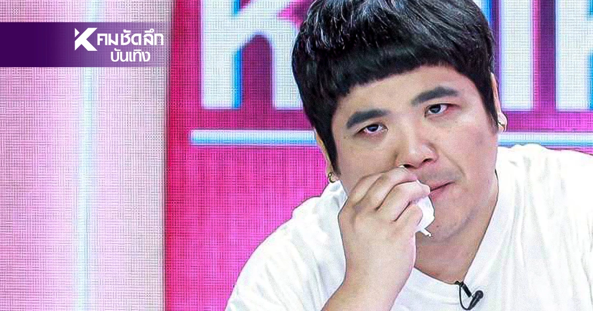 เกือบบ้านแตก! "แจ็ค แฟนฉัน" เล่าสาเหตุ มีปัญหากับภรรยา เพราะงาน - วัตถุนิยม เกือบบ้านแตก! "แจ็ค แฟนฉัน" เล่าสาเหตุ มีปัญหากับภรรยา เพราะงาน - วัตถุนิยม
