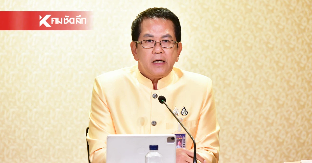 "จิรายุ" แจงด่วน! รู้แล้ว "ไมเคิล" แค่ล็อบบี้ยิสต์ ไม่เชิญมาไทยแน่นอน