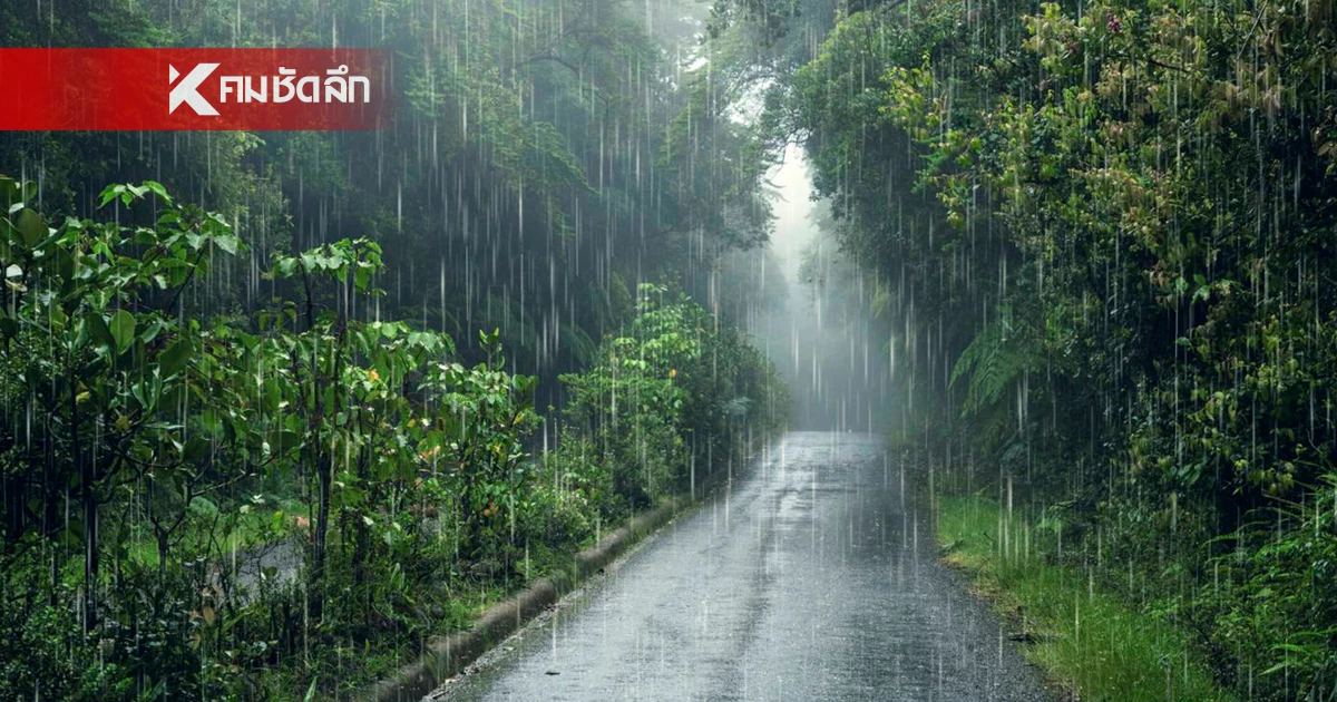 อากาศวันนี้ 18 ส.ค. กรมอุตุฯ เตือน 7 จังหวัดฝนตกหนัก ระวังน้ำท่วมฉับพลัน
