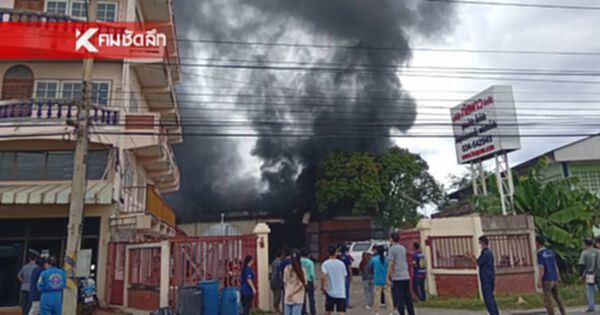 ระทึก! แก๊สระเบิด โรงงานท่ามะกา เพลิงโหมหนัก เสียชีวิตแล้ว 1 ราย