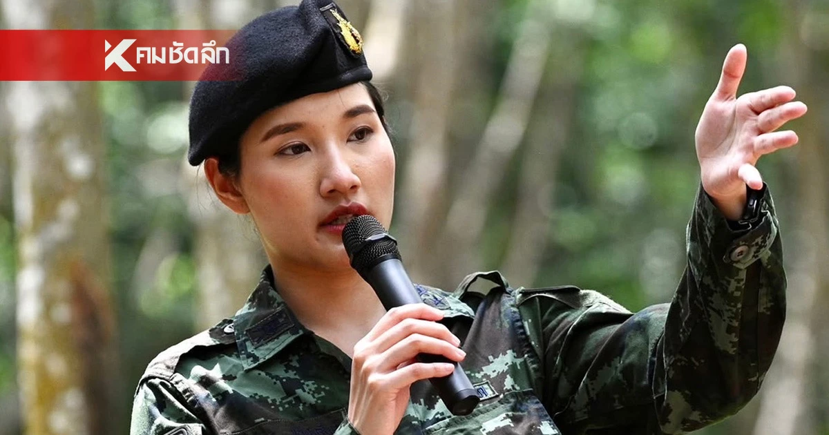 เขมรเล่นแรง! ทำภาพหวิว "ผู้กองอะตอม" ว่อนเน็ต แจงชีวิตนี้ไม่เคยใส่บิกินี่