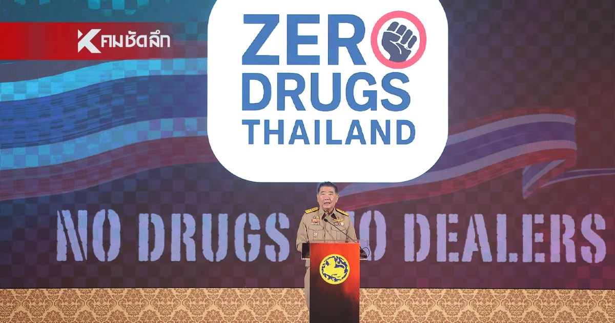 มหาดไทยลุย "3 ไร้ทุกข์ 5 สร้างสุข" ชูแนวคิด "นักปกครองเพื่อประชาชน" มหาดไทยลุย "3 ไร้ทุกข์ 5 สร้างสุข" ชูแนวคิด "นักปกครองเพื่อประชาชน"