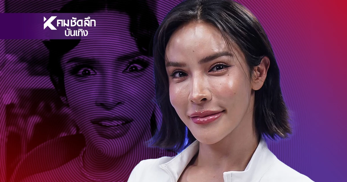 “นัท นิสามณี” เผยแพลนแต่งงานปีหน้า ช็อก! เคยโด๊ปยาคุมม้า  ตับไตเกือบพัง