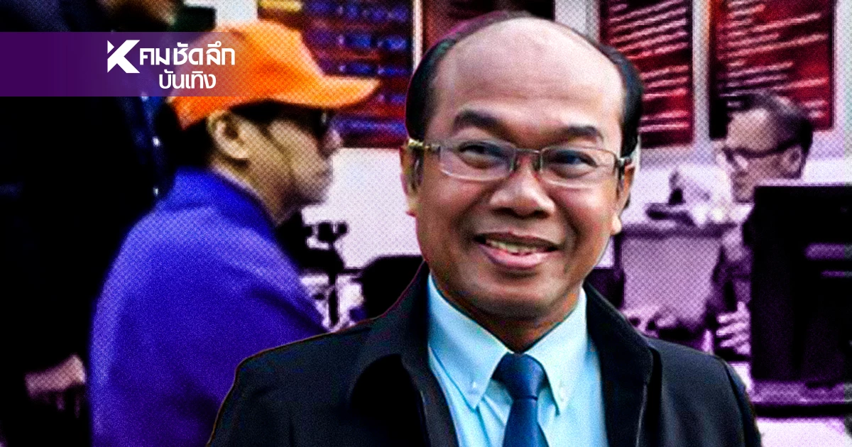 7 ปีไม่จบ "โน้ส อุดม" โดน "ครูปรีชา" ฟ้องหมิ่น ปม!มุกเดี่ยว 12