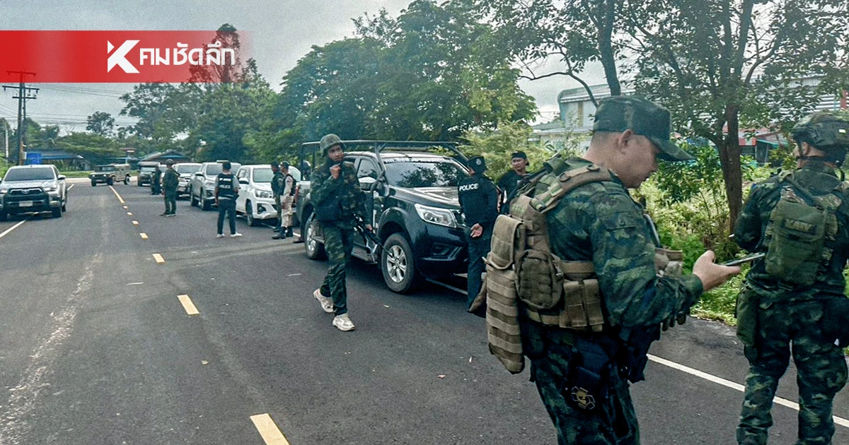 เจอตัวแล้ว "พลทหาร" หนีจากที่ตั้ง พร้อมอาวุธ ประสานพ่อเข้าเจรจา เจอตัวแล้ว "พลทหาร" หนีจากที่ตั้ง พร้อมอาวุธ ประสานพ่อเข้าเจรจา
