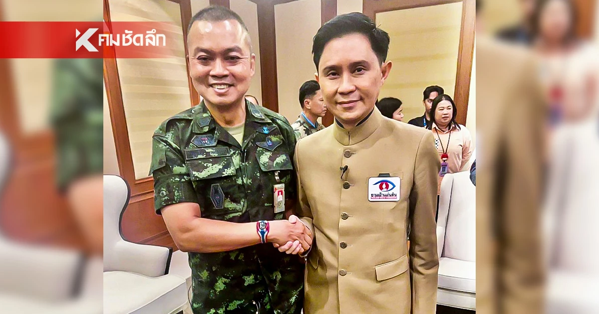 เห็นด้วยหรือไม่? "ปานเทพ" เสนอ 3 ข้อ หากไม่ต่ออายุราชการให้ "แม่ทัพกุ้ง"