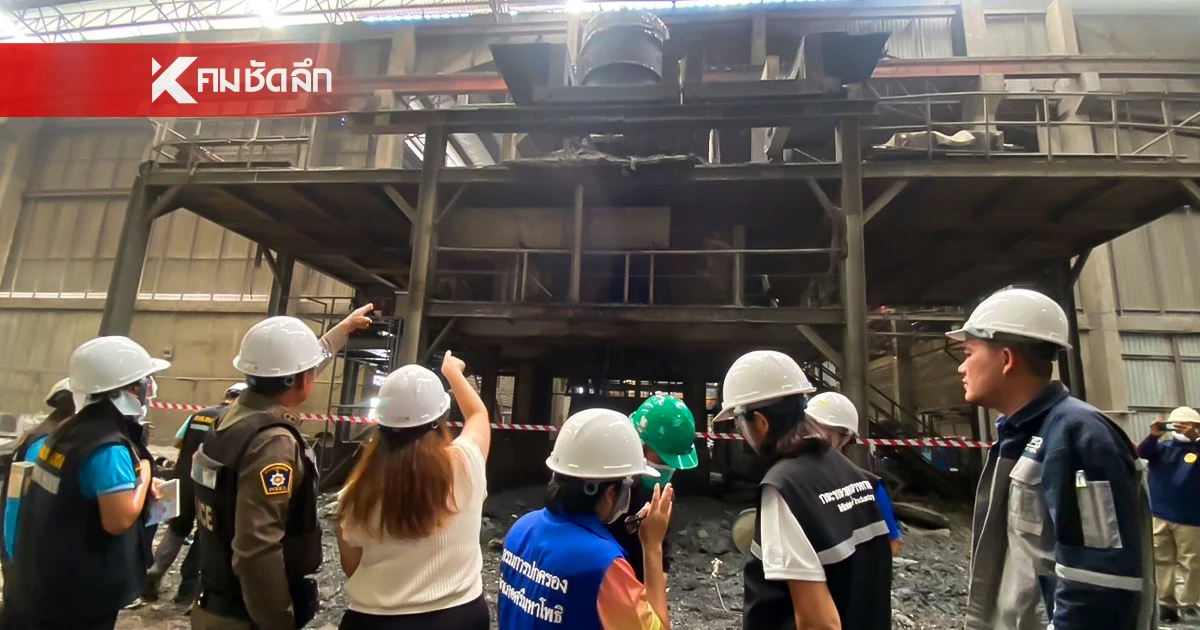 สลด! เหล็กหลอม 1,600 องศาเซลเซียส หกราดลูกจ้างเมียนมา ดับ 1 สาหัส 1 สลด! เหล็กหลอม 1,600 องศาเซลเซียส หกราดลูกจ้างเมียนมา ดับ 1 สาหัส 1