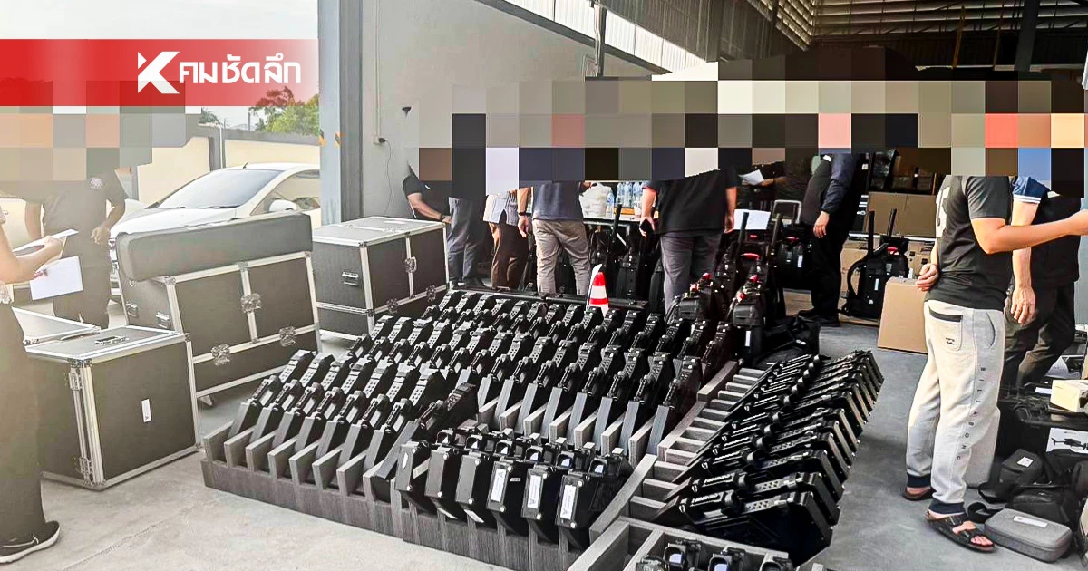 บุกค้นโกดังพบโดรน-เครื่องยิงโดรน-รถโมบาย ยึดของกลางเพียบ