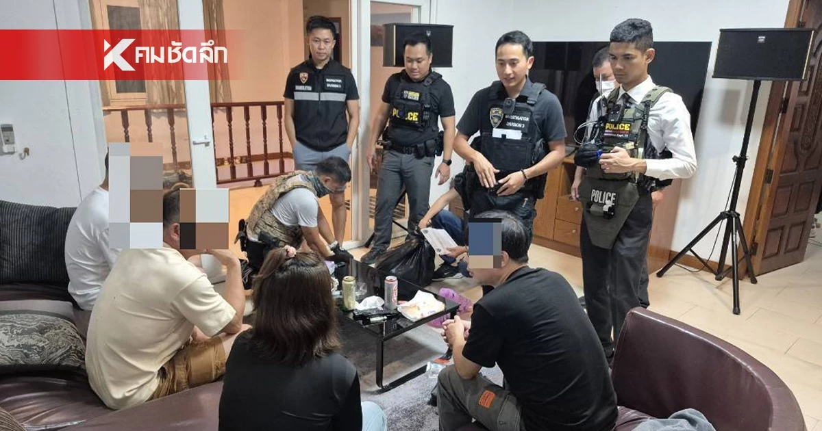 ตม.3 รวบแก๊งจีนเทา live sex ออนไลน์ คาบ้านพักพูลวิลล่าหรู ตม.3 รวบแก๊งจีนเทา live sex ออนไลน์ คาบ้านพักพูลวิลล่าหรู