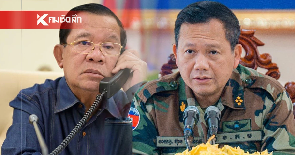 ผู้นำเขมรป่าเถื่อน "กองทัพไทย" ซัด ทิ้งศพทหารแนวหน้าให้ฝูงกากิน