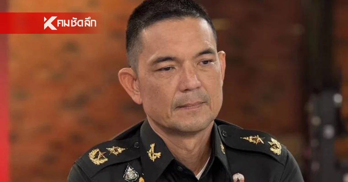 โฆษก ทบ. โต้กัมพูชา ยัน แม่ทัพภาคที่ 2 ไม่ได้พูดเรื่องใช้กำลังทหาร