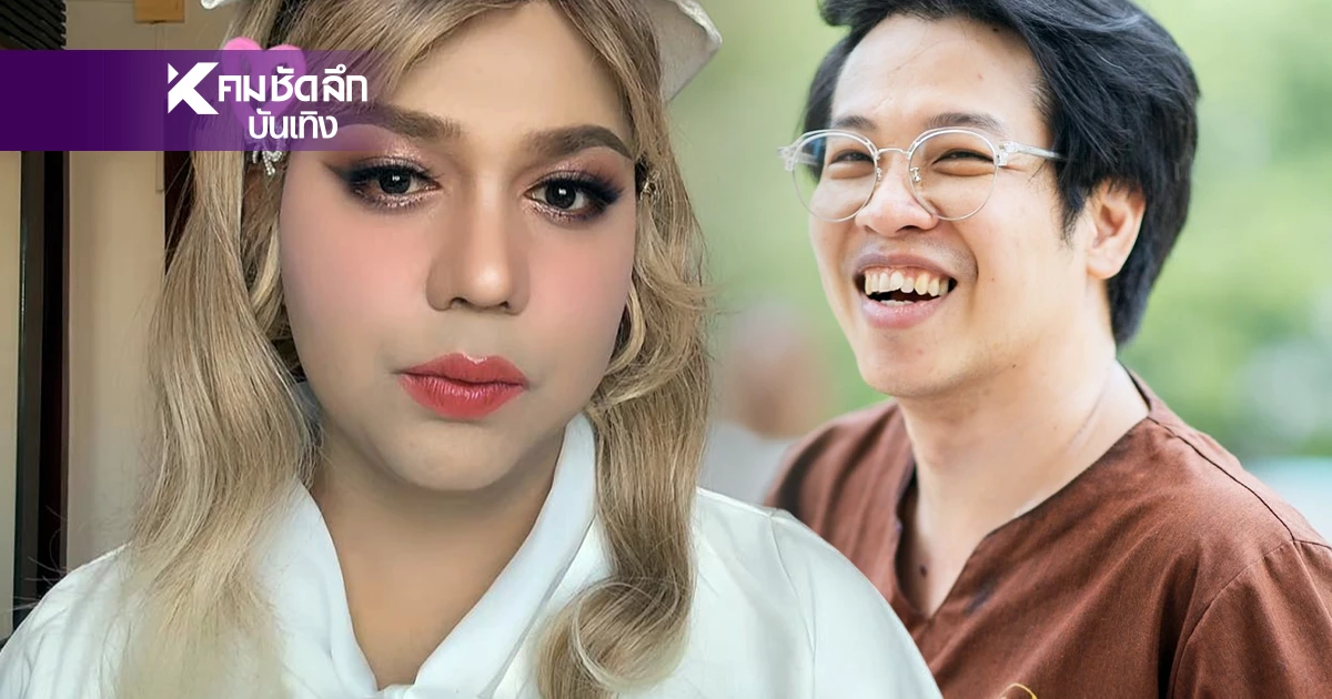 สุดจัด! "แพรรี่" สรุปคำพูด "หมอบี ทูตสื่อวิญญาณ" แจงดราม่าเงินบริจาค สุดจัด! "แพรรี่" สรุปคำพูด "หมอบี ทูตสื่อวิญญาณ" แจงดราม่าเงินบริจาค