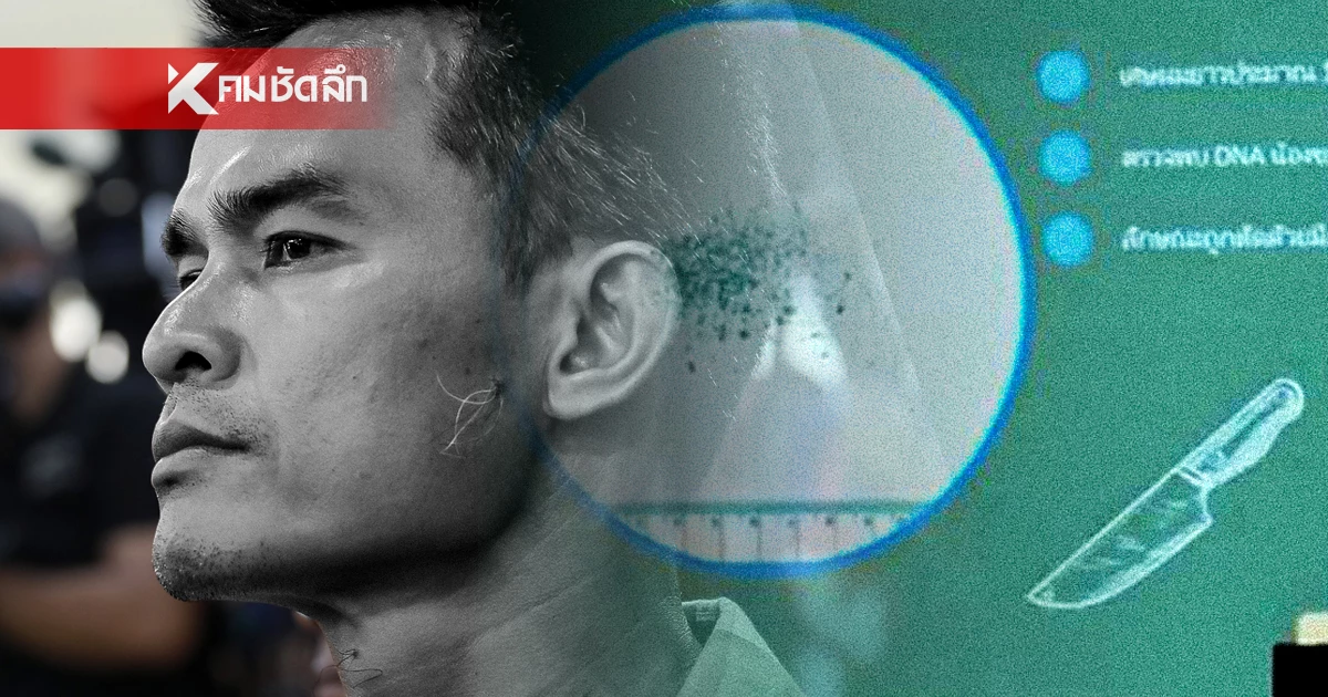 สรุปผลคำพิพากษา "คดีน้องชมพู่" เปิดหลักฐานเด็ด มัดแน่น "ลุงพล" สรุปผลคำพิพากษา "คดีน้องชมพู่" เปิดหลักฐานเด็ด มัดแน่น "ลุงพล"
