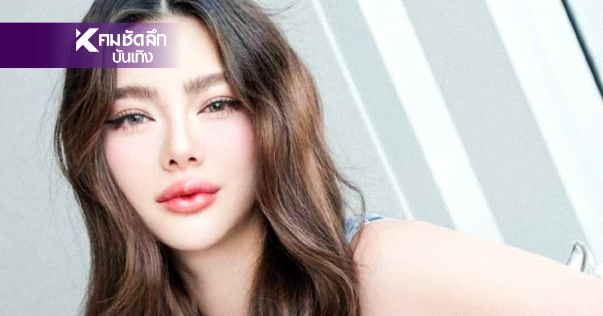 เตรียมเชิญ "ดิว อริสรา" เข้าให้การคดียักยอกทรัพย์ หลังล่าสุดกลับไทย