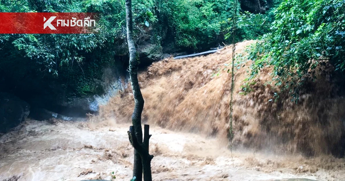 กรมทรัพยากรธรณี แจ้ง 15 จังหวัด เฝ้าระวังดินถล่ม-น้ำป่า 6-8 ส.ค. 68