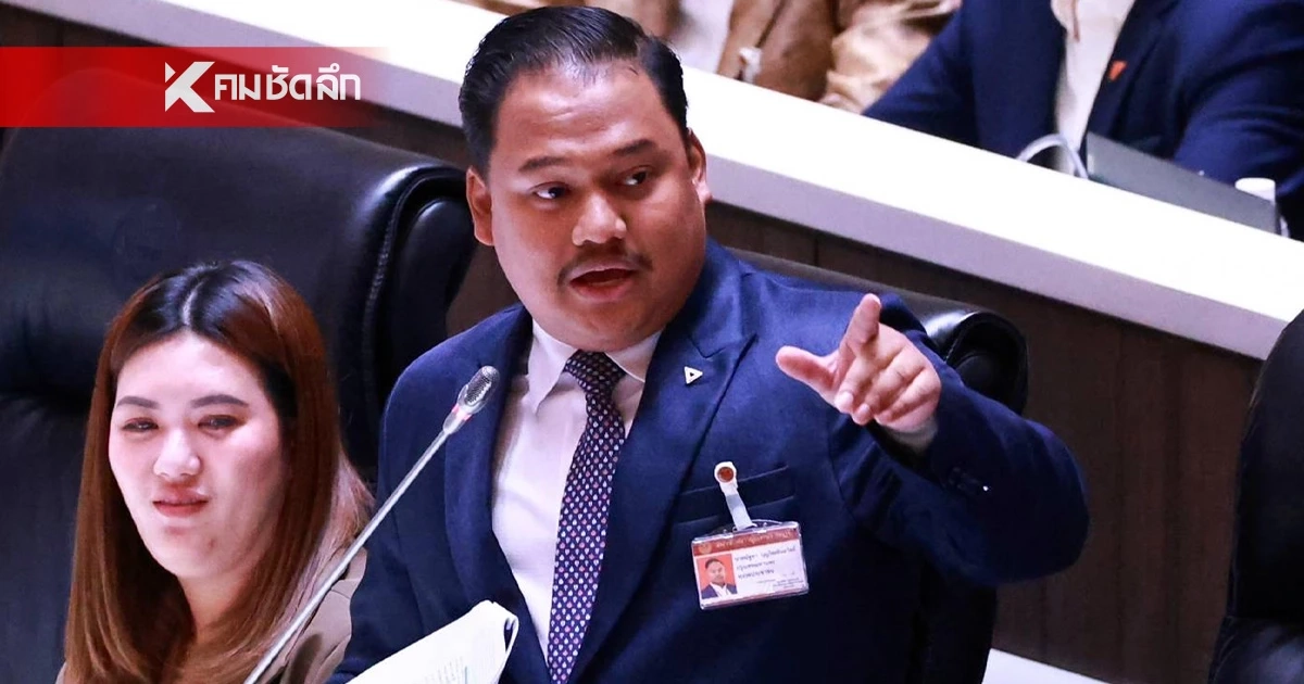 "ณัฐชา" อัดรัฐบาลอนุทิน แถลงนโยบาย 7 หน้า ไร้คุณภาพชีวิตประชาชน
