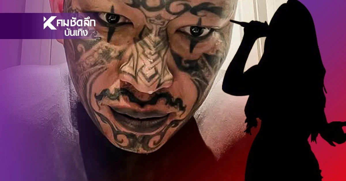 “เก่ง ลายพราง” แจงชัดปม! นักร้องสาวแจ้งความ! อ้างโดน ล่อลวง
