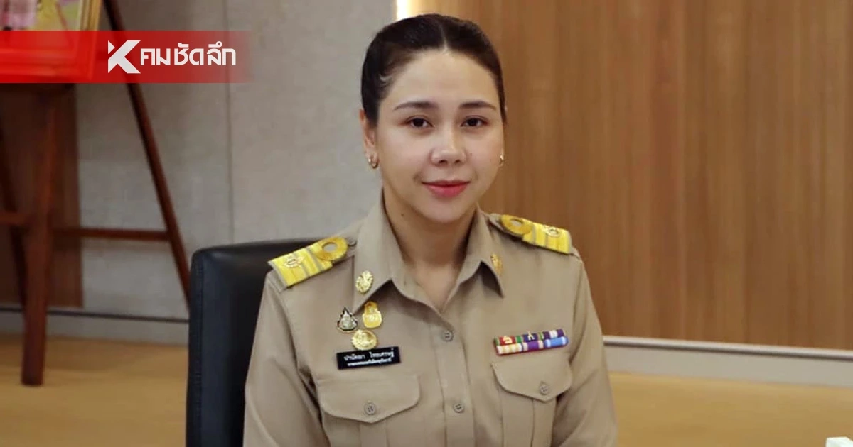 รวยฉ่ำ! ป.ป.ช. เปิดเซฟ "ปานัดฌา ไทยเศรษฐ์" ลูกสาวชาดา รวย 166 ล้าน