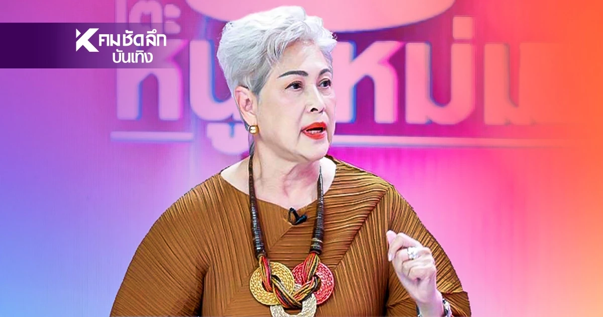 เจ็บจี๊ด!"แม่ก้อย ทาริกา" เปิดใจสนั่นโลกออนไลน์ หลังโพสต์ตัดขาดช่องน้อยสี เจ็บจี๊ด!"แม่ก้อย ทาริกา" เปิดใจสนั่นโลกออนไลน์ หลังโพสต์ตัดขาดช่องน้อยสี