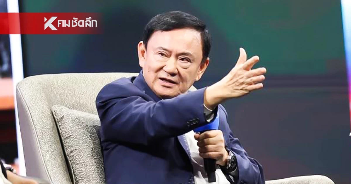อัปเดตชีวิตในเรือนจำ "ทักษิณ" (คืนแรก) หลังศาลฎีกาตัดสินจำคุก อัปเดตชีวิตในเรือนจำ "ทักษิณ" (คืนแรก) หลังศาลฎีกาตัดสินจำคุก