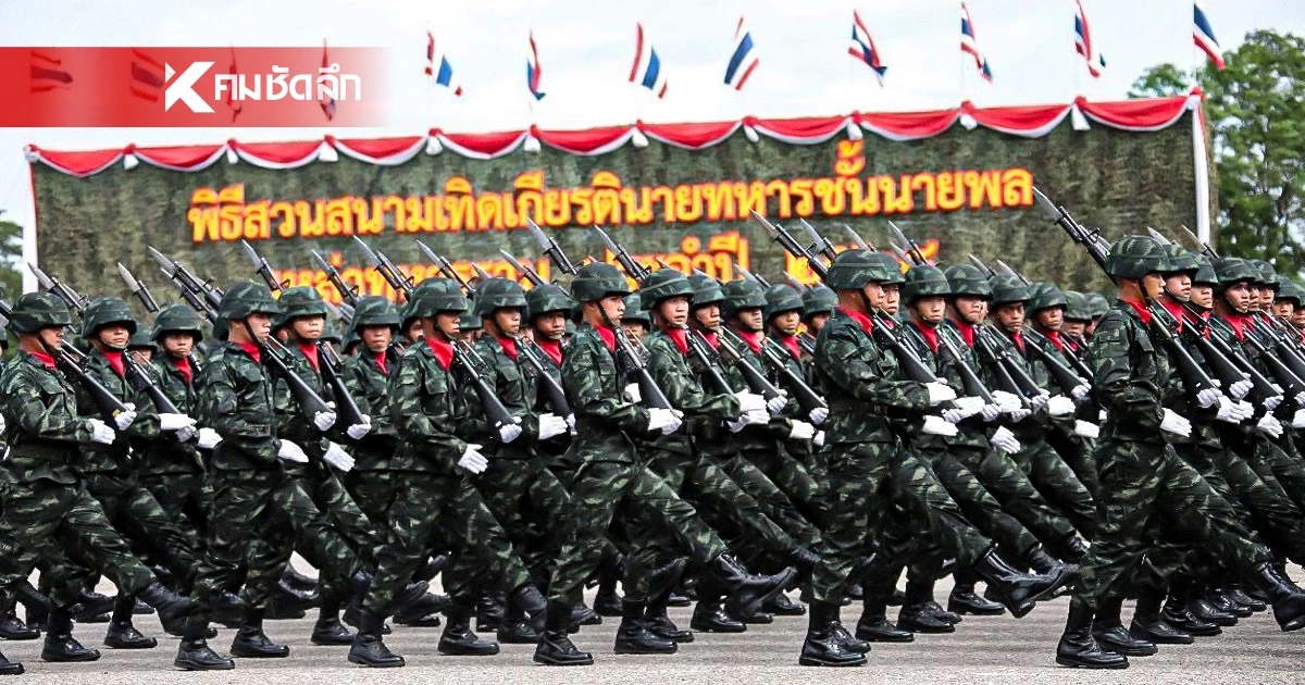 24 ก.ย. วันทหารราบ "ราชินีแห่งสนามรบ" ตั้งแต่สมัยรัชกาลที่ 5 24 ก.ย. วันทหารราบ "ราชินีแห่งสนามรบ" ตั้งแต่สมัยรัชกาลที่ 5