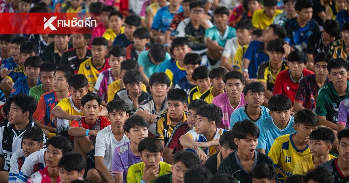 สุดคึกคัก ทวีธาภิเศกฟุตซอล น้องๆแห่สมัครคัดทะลุ 2,600 คน