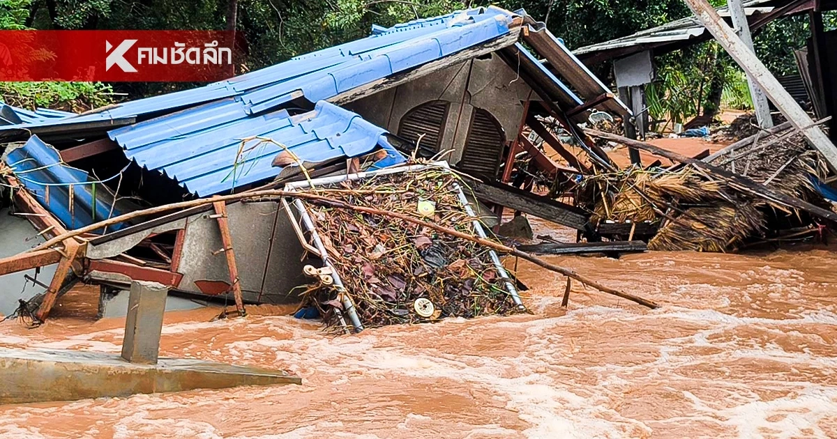 โคราชหนักสุดในรอบ 10 ปี น้ำป่าหลาก ซัดบ้านพังถล่มทั้งหลัง โคราชหนักสุดในรอบ 10 ปี น้ำป่าหลาก ซัดบ้านพังถล่มทั้งหลัง