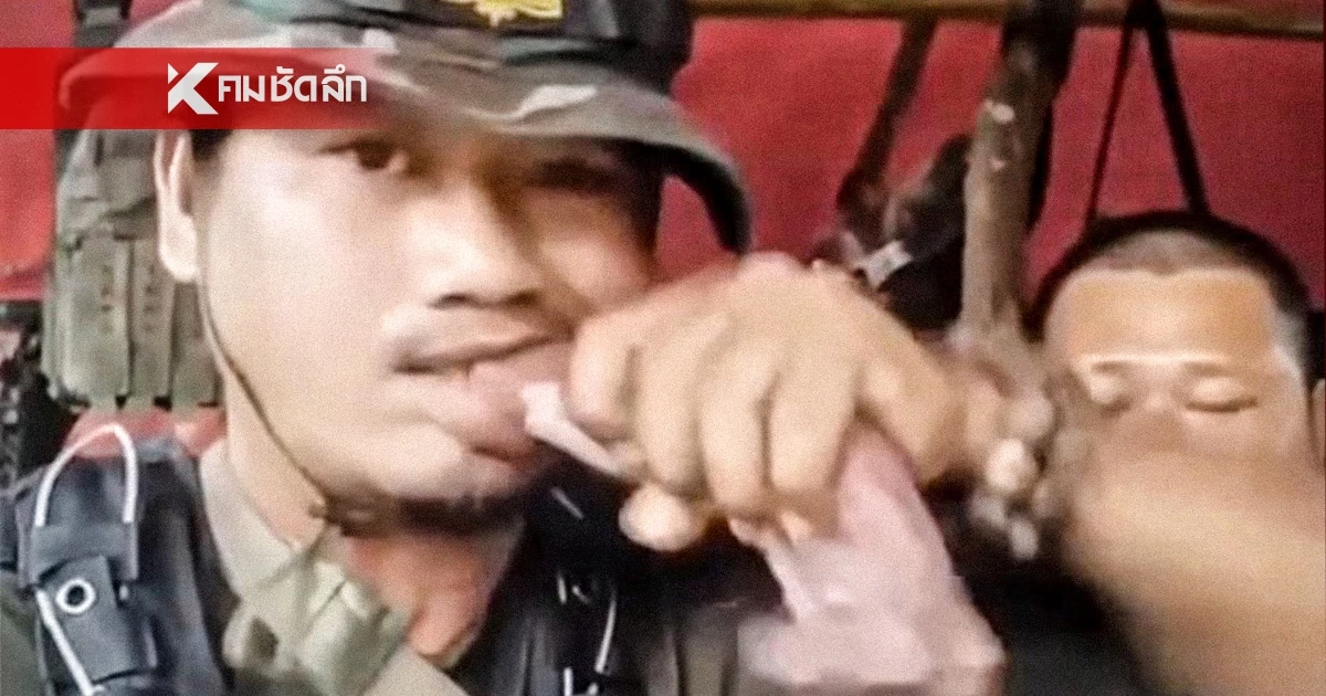 ทหารเขมร อัดคลิปขู่ไทยหากรุกล้ำแผ่นดิน จะจับฉีกกินเหมือนเนื้อดิบ ทหารเขมร อัดคลิปขู่ไทยหากรุกล้ำแผ่นดิน จะจับฉีกกินเหมือนเนื้อดิบ