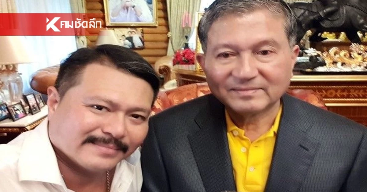 "วัน อยู่บำรุง" ข้องใจทำไม "เพื่อไทย" ไม่ขับ "พ่อเฉลิม" ออกจากพรรค