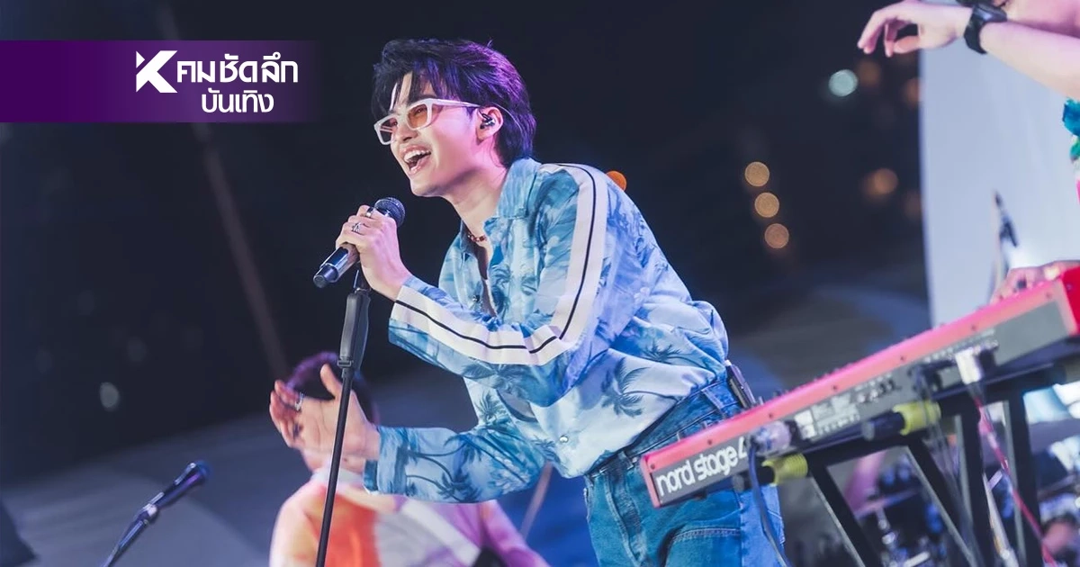 ต้นสังกัด "นนท์ ธนนท์" แจ้งสาเหตุ ยกเลิกการแสดง NONT USA TOUR 2025 ต้นสังกัด "นนท์ ธนนท์" แจ้งสาเหตุ ยกเลิกการแสดง NONT USA TOUR 2025