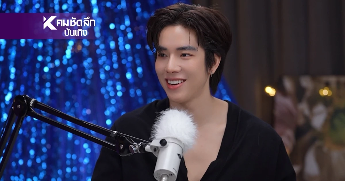 "แฟรงค์ ธนัตถ์ศรันย์" เคลียร์ดราม่าทำชีวิตเกือบพัง ใครกันที่อยู่เบื้องหลัง?