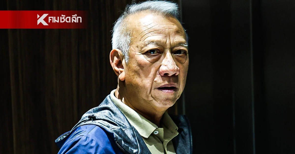 "พิพัฒน์" สั่งลุยฟ้อง "ที่ดินเขากระโดง" 995 แปลง ไม่เว้นพวกนักการเมือง