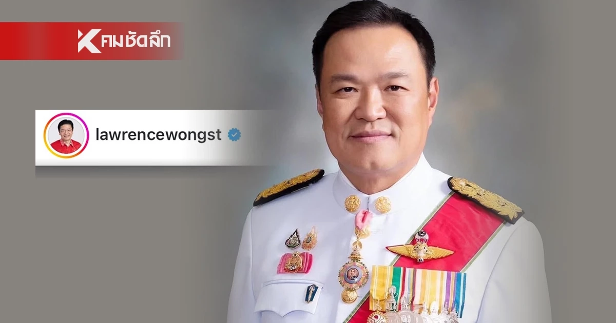 นายกรัฐมนตรีสิงคโปร์ แสดงความยินดี "อนุทิน" ได้รับโปรดเกล้าฯ เป็นนายกฯ นายกรัฐมนตรีสิงคโปร์ แสดงความยินดี "อนุทิน" ได้รับโปรดเกล้าฯ เป็นนายกฯ