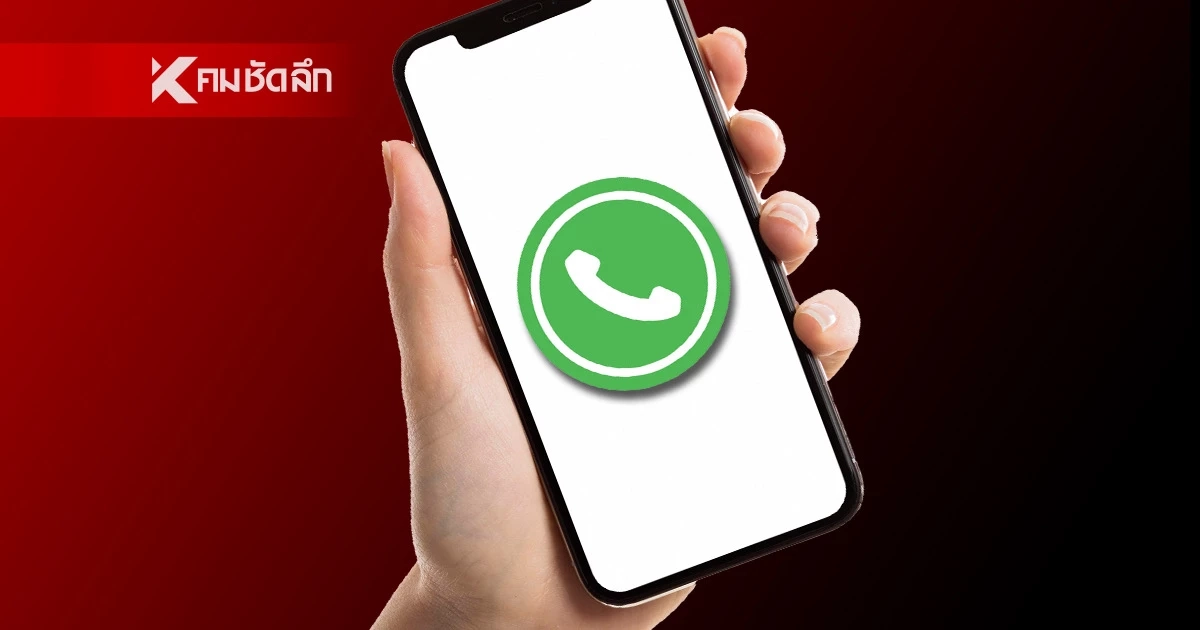 เบอร์ตรง-สายด่วน โทรปลดอายัดบัญชี ตำรวจไซเบอร์ เปิดช่องทางเพิ่ม