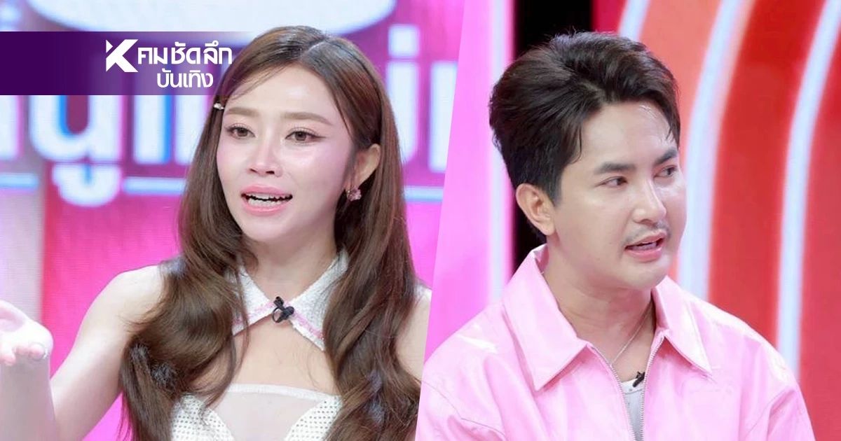 "แอน อรดี" ถอดแหวนทิ้ง! เกือบบ้านแตก "บอย ศิริชัย" เล่าปัญหาครอบครัว "แอน อรดี" ถอดแหวนทิ้ง! เกือบบ้านแตก "บอย ศิริชัย" เล่าปัญหาครอบครัว