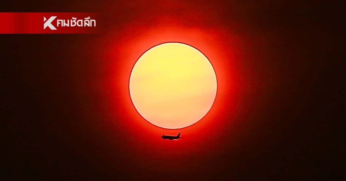 23 ก.ย. 68 "วันศารทวิษุวัต" ช่วงเวลากลางวัน ยาวนานเท่ากับกลางคืน