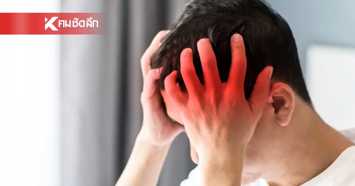 หมอชี้ 5 อาชีพเสี่ยงโรคหลอดเลือดสมอง (สโตรก) มากที่สุด