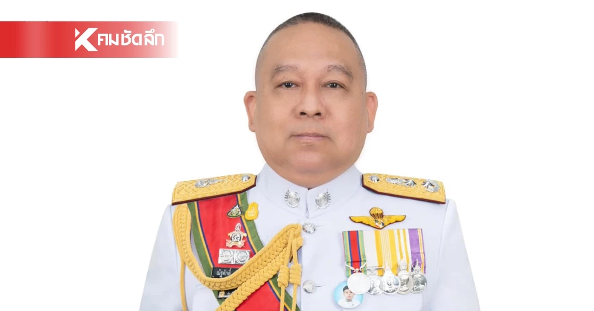 "บิ๊กต่อ" นรต.47 "ผบช.ก." คนใหม่ ครบเครื่องบู๊-บุ๋น เบื้องหลังความสำเร็จองค์กร "บิ๊กต่อ" นรต.47 "ผบช.ก." คนใหม่ ครบเครื่องบู๊-บุ๋น เบื้องหลังความสำเร็จองค์กร