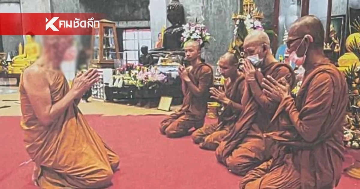 เปิดประวัติ "หลวงพ่อเมือง" ลาสิกขาในวัย 79 ปี ถูกร้องเรียนเสพเมถุน