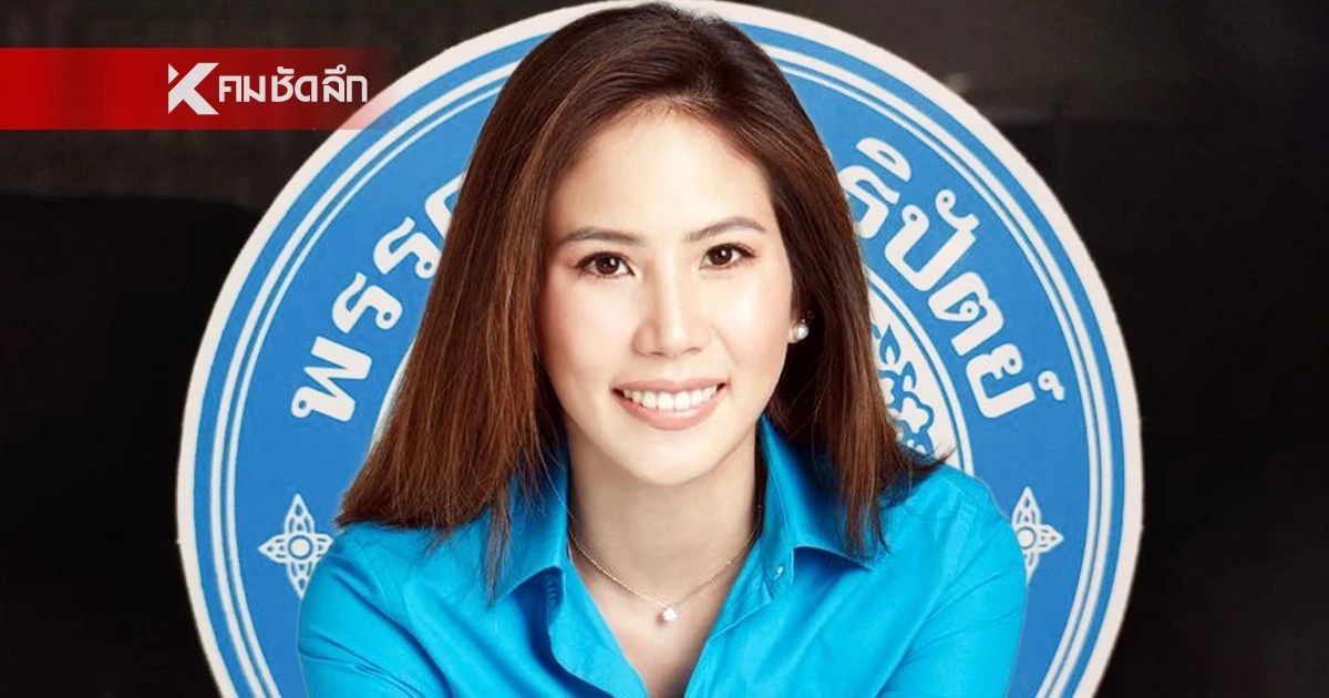 “ตั๊น จิตภัสร์” จ่อไขก๊อกประชาธิปัตย์ นั่งเก้าอี้เลขาฯ รมว.เฮ้ง