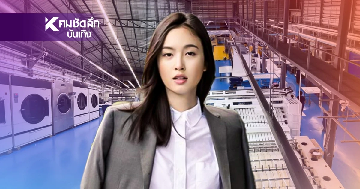 ส่องอาณาจักร "ปอย ตรีชฎา" พลิกบทชีวิต! จากนางเอกอินเตอร์สู่เจ้าแม่ธุรกิจพันล้าน?