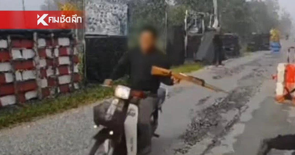 เปิดภาพ นาทีคนร้ายบุกยิงทหารพราน ก่อนถูกยิงโต้ ต่อมาเสียชีวิต